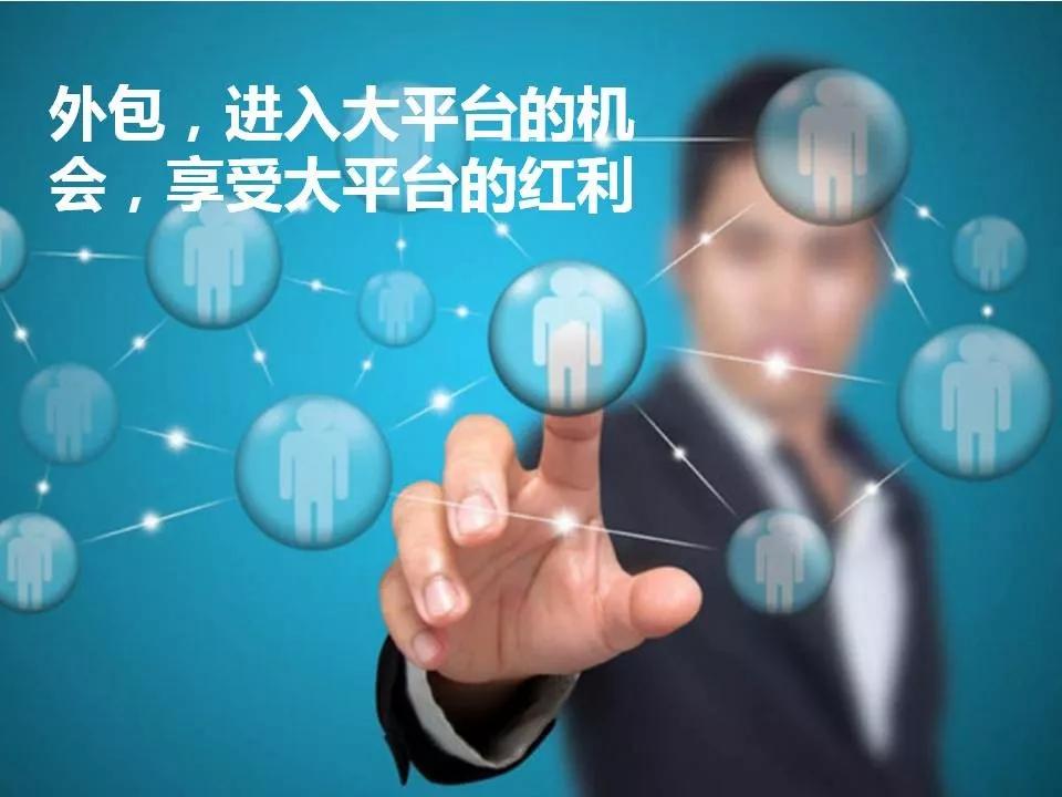 外包公司如何应对被辞退,外包水平太差被辞退