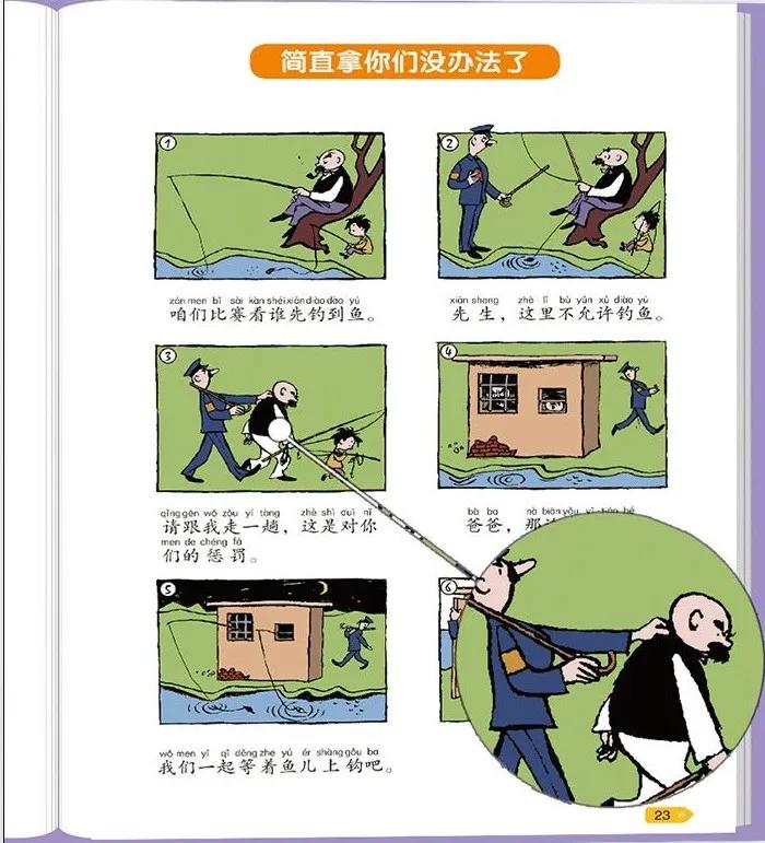 小孩爱看漫画书怎么引导,孩子爱看漫画书应该阻止吗