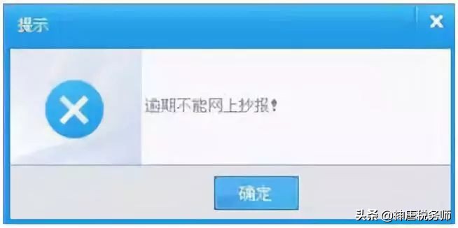 定税取消掉过还能再定税吗,取消抄税