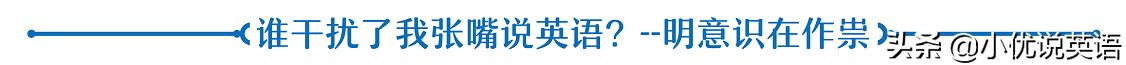 英语学不好是人笨吗,为什么英语总是学不好