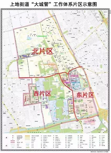 88588590(拨拨我,拨拨我就灵)上地居民有问题就打这个电话,15分钟响应解决!