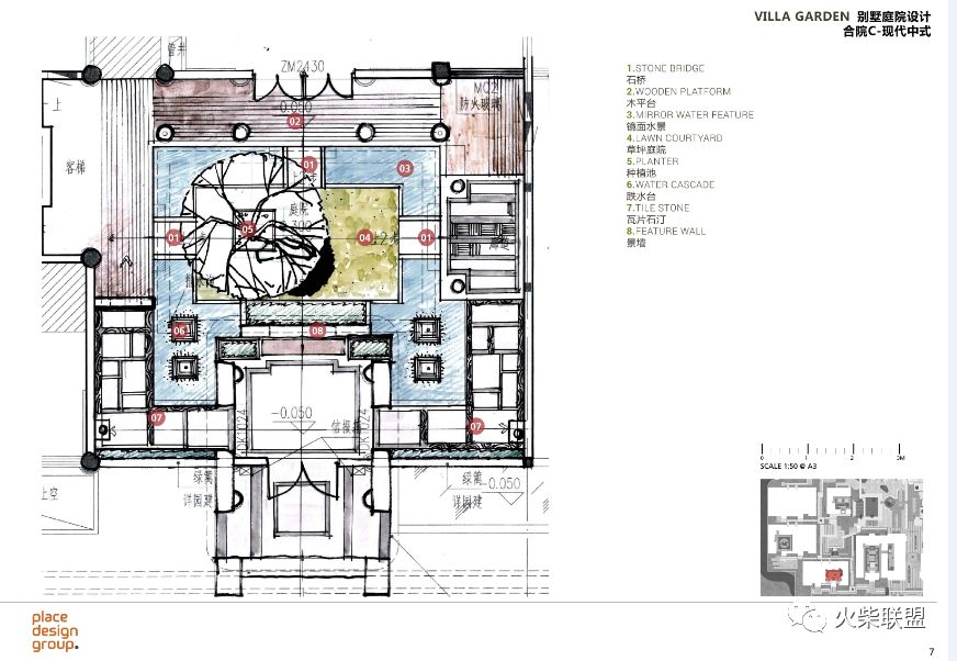普利斯设计公司,普利思设计集团