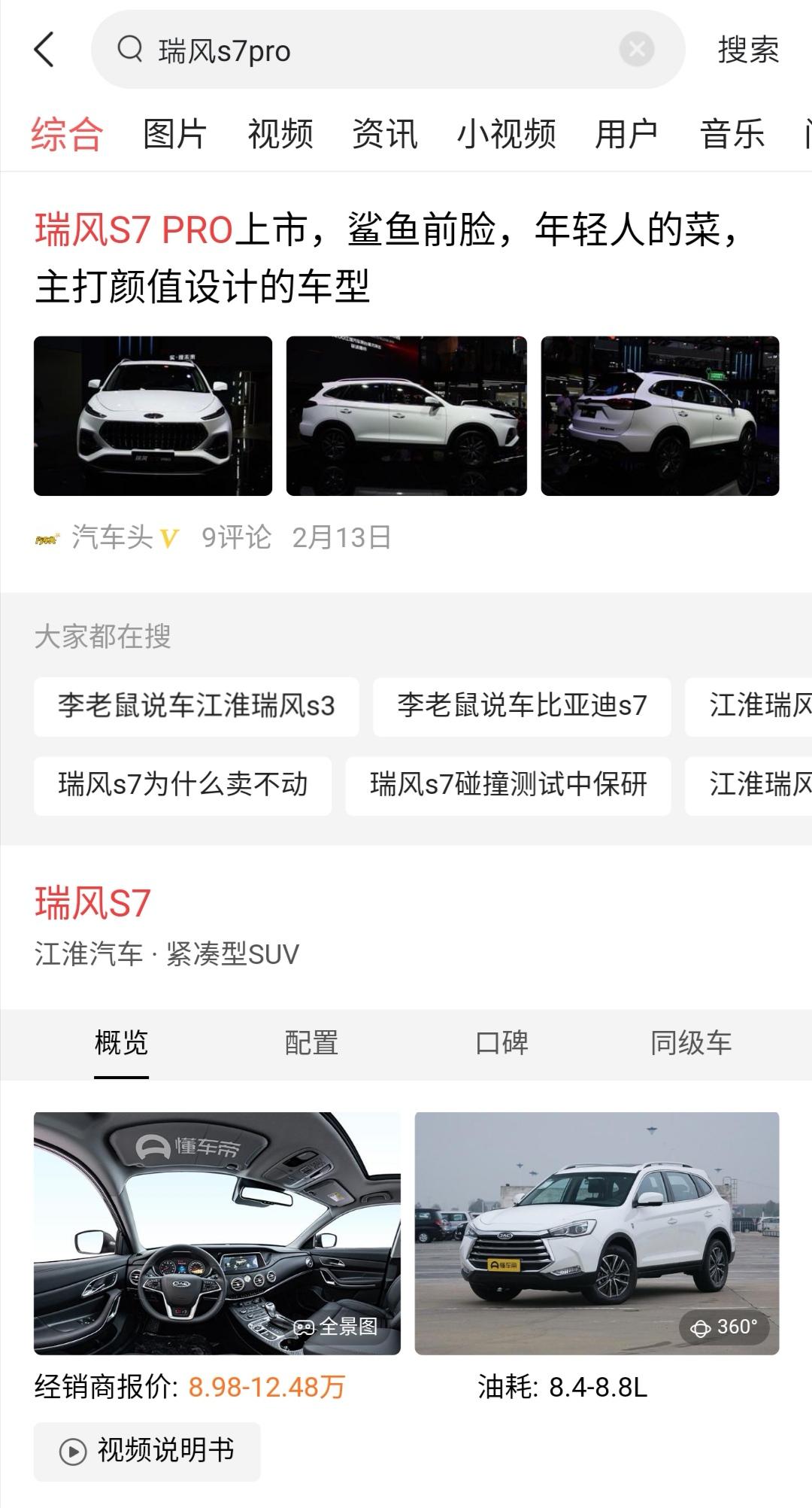 19款莱万特最低价格,莱万特最低配多少价