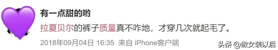 拉夏贝尔现状,拉夏贝尔到底好不好