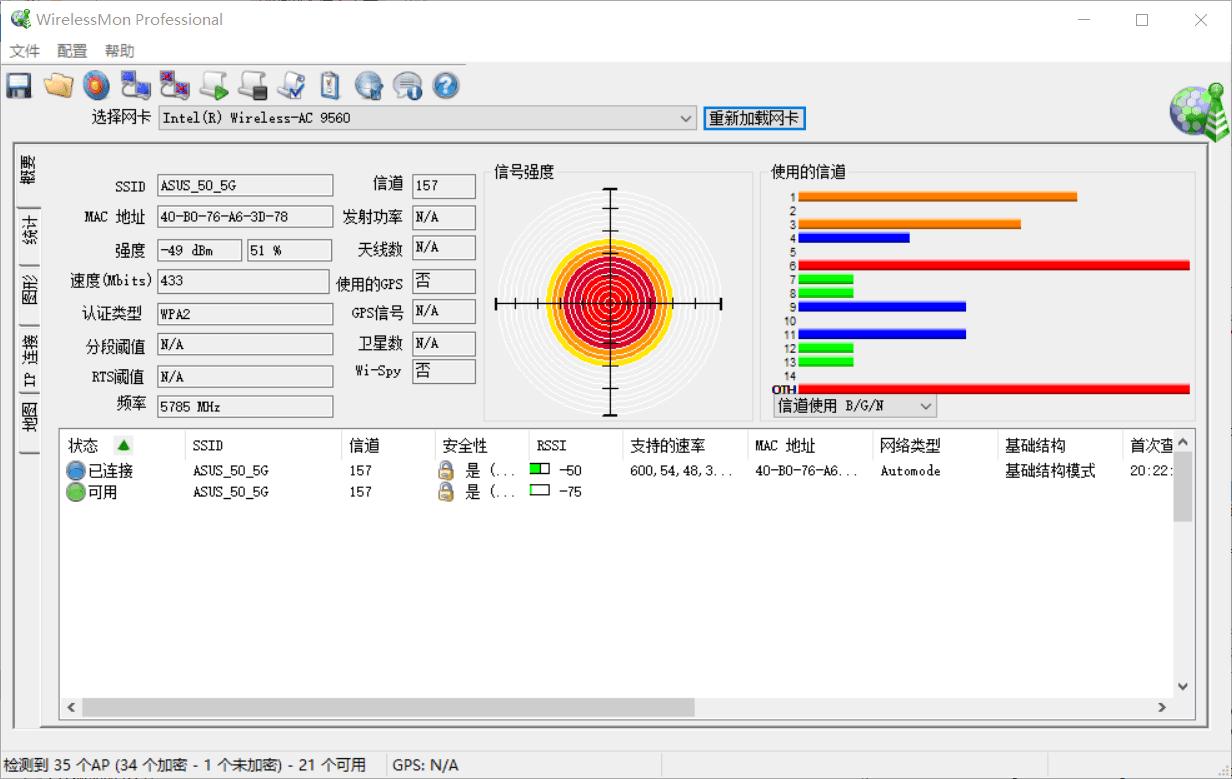 华硕rt-ax68u路由器穿墙性能,华硕ax92u路由器评测