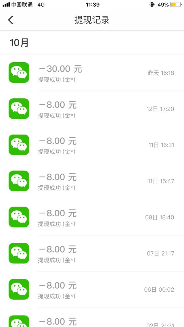 怎么在苹果手机上赚零花钱,苹果兼职平台哪个好任务多