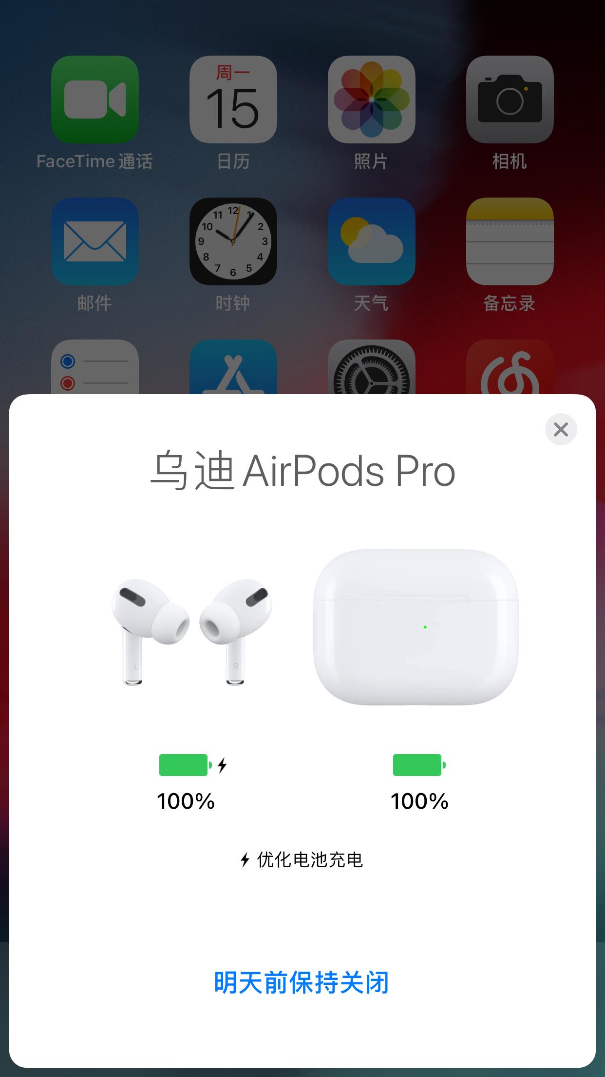 使用说明的内容要求,使用须知