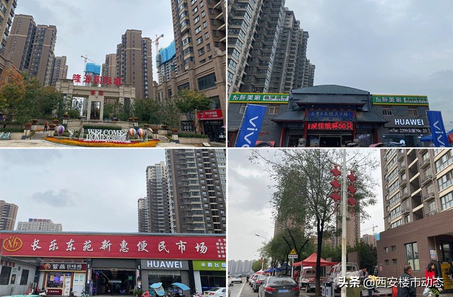 隆源国际城房子值得买吗,隆源国际城金街值不值得买