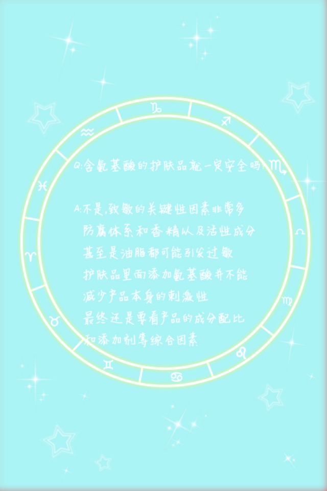 氨基酸和烟酰胺的护肤品哪种好,氨基酸在食品中的作用有哪些