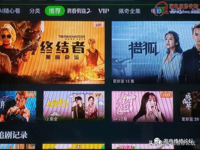 海信电视led55ec280jd电源板维修,海信电视led49ec520ua灯亮不开机