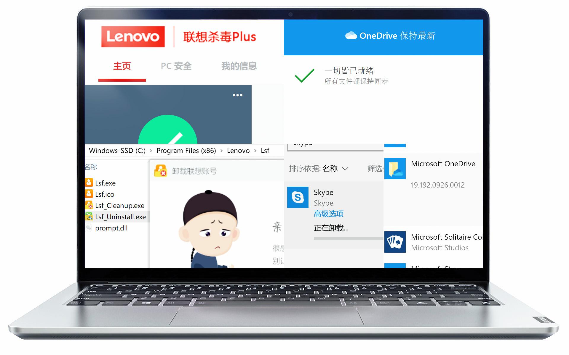 联想小新13pro锐龙版实际体验,一步到位的笔记本