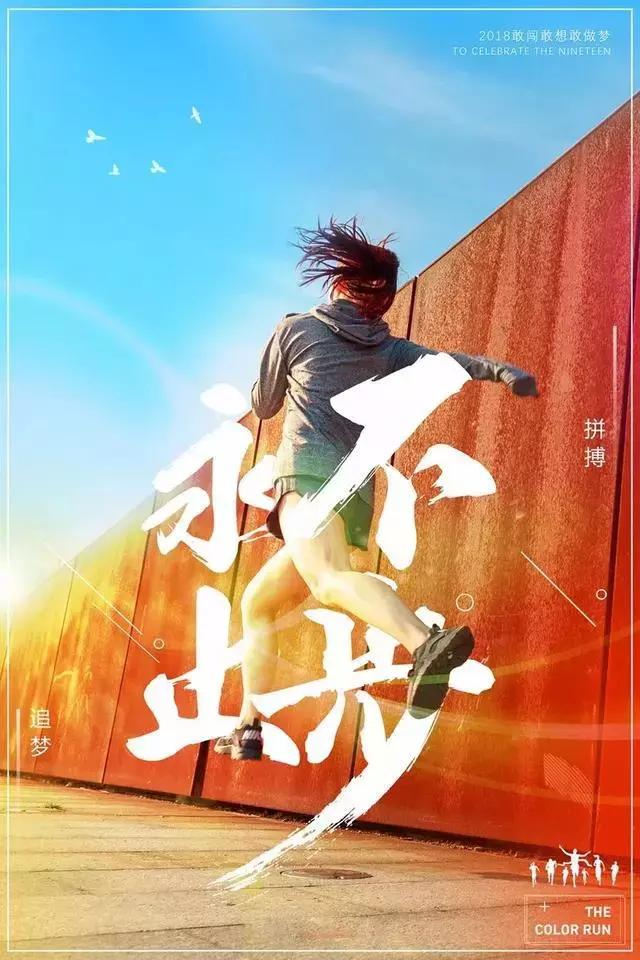 周六早上好问候语温馨短句简短,周日正能量早上好祝福语