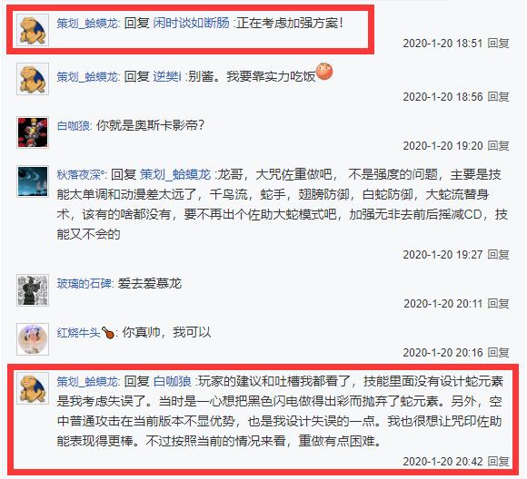 火影手游疾风转佐助咒印加强,火影忍者手游直购a忍推荐