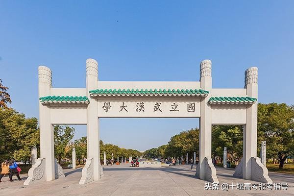 湖北十堰最好五所大学,十堰最好15所大学