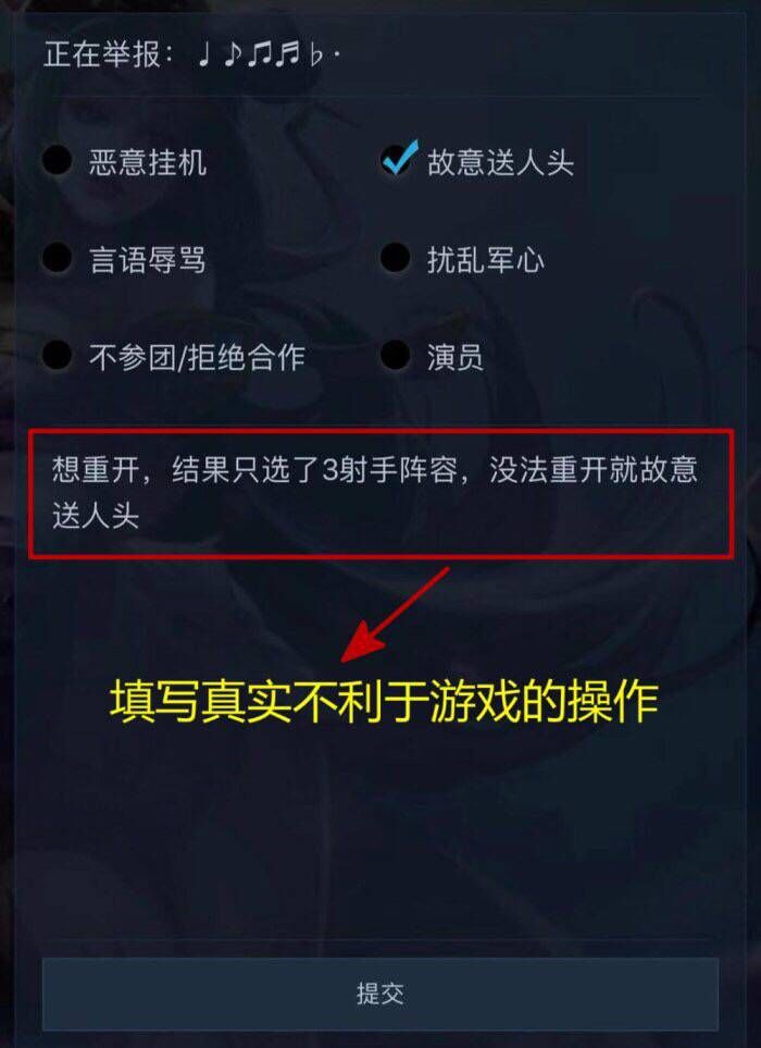 王者荣耀：玩家三个月研究出举报方式，成功率100%，终止演员苍诳
