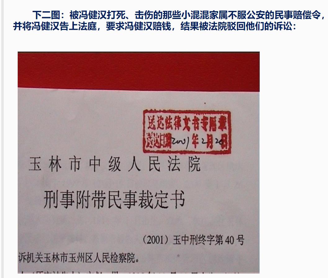 陈鹤皋疯狗拳自由搏击,陈鹤皋疯狗拳宗师