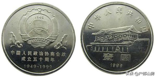 重大题材纪念币合集,红色铁路纪念币