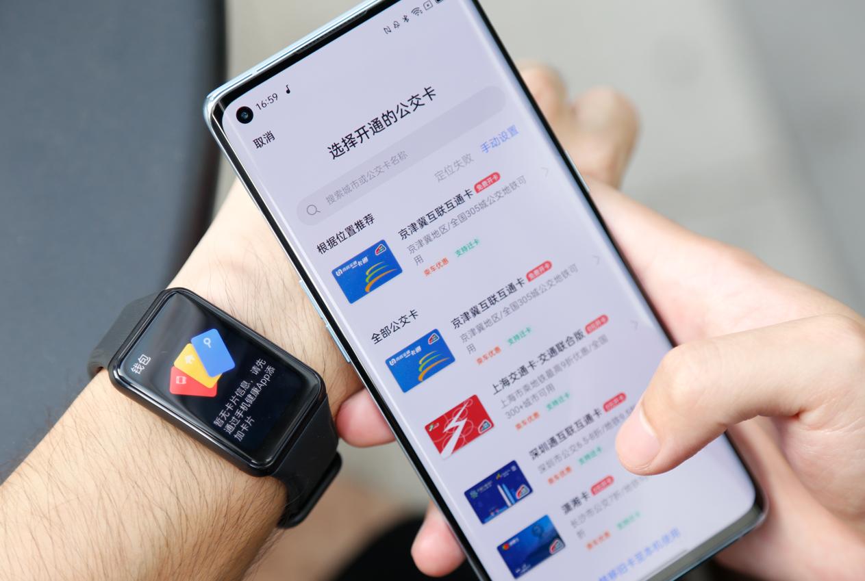 oppowatchfree玩体感游戏,oppowatchfree最新消息