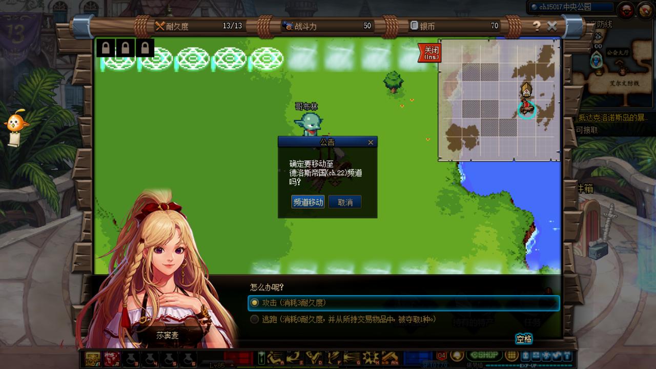 dnf大飞空怎么开第三个宝物,dnf大飞空遇到风暴