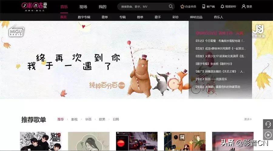 如何获得影片资源,小白如何找到影视资源