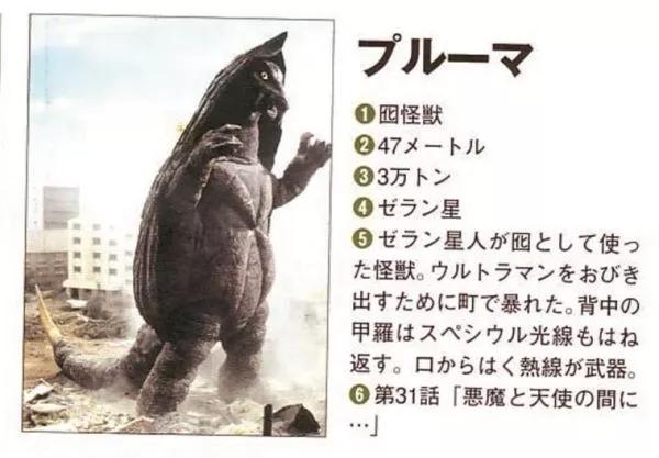 杰克奥特曼怪兽图鉴tv,杰克奥特曼怪兽图鉴手办