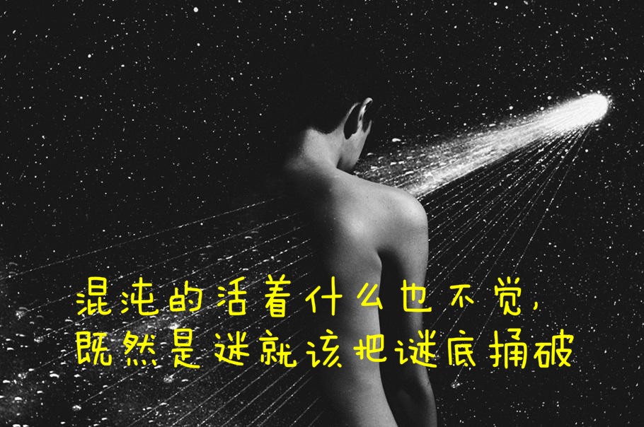 灵遁者小说:流氓式的爱,让你明白什么是爱的选择!