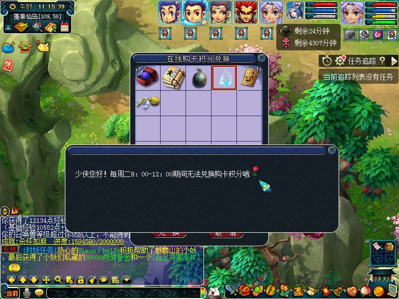 梦幻西游配号技巧,梦幻西游配号单号