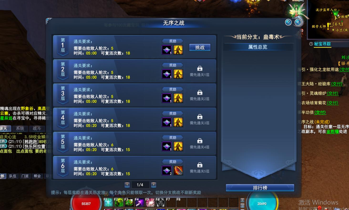 《武魂2》八周年版本评测:给所有玩家的献礼