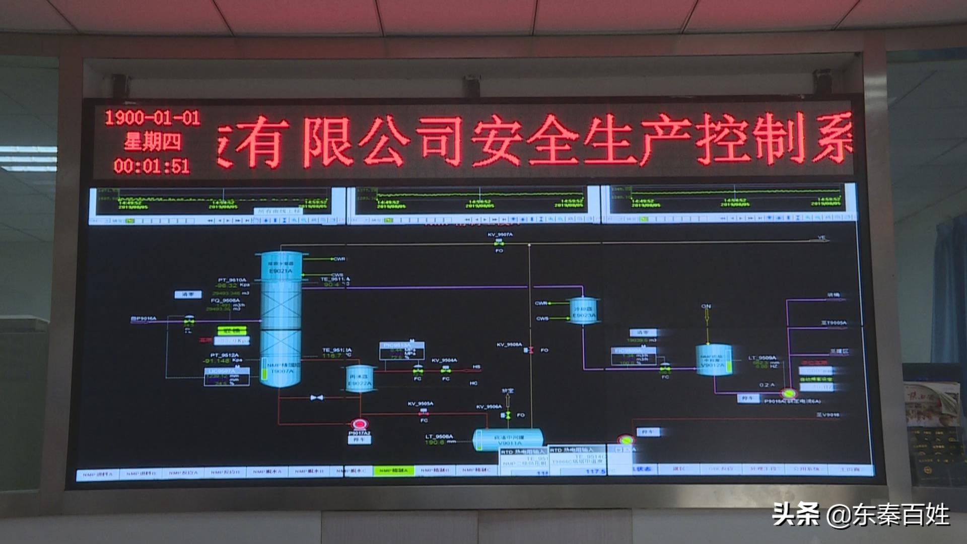寻找渭南传奇人物|李虎林:在创新中谋发展在合作中求机遇