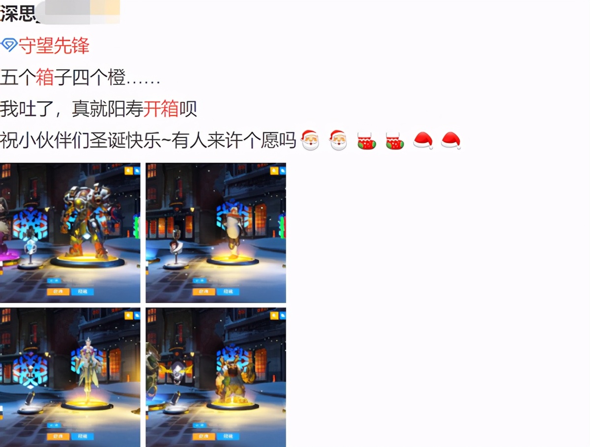 19账号价格本就离谱，出橙几率还有九成？OW玩家晒图拉仇恨