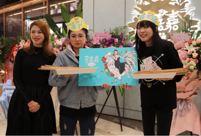 90斤女汉子狂撸571串？网友：李嘉嘉串串鲜是“真香”