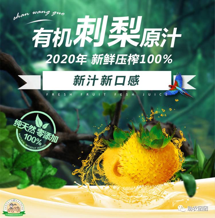 助农团团所有视频,贵州助农团团最新视频