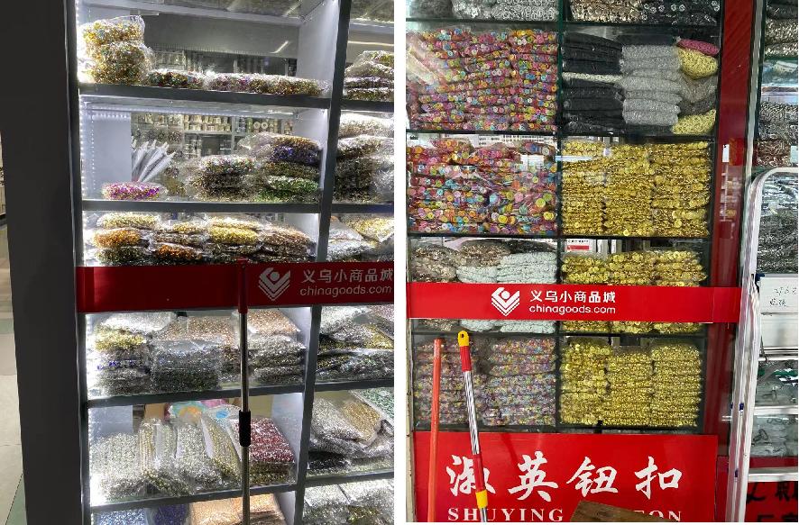 去了义乌的感受,再次来到义乌的感受