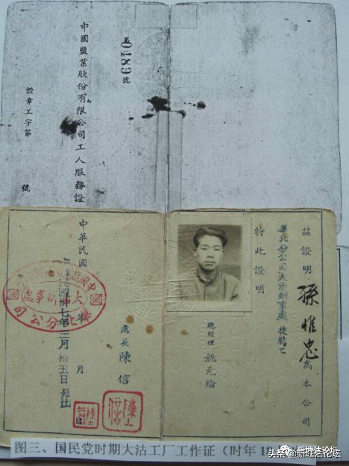 天津塘沽顺口溜,塘沽方言顺口溜