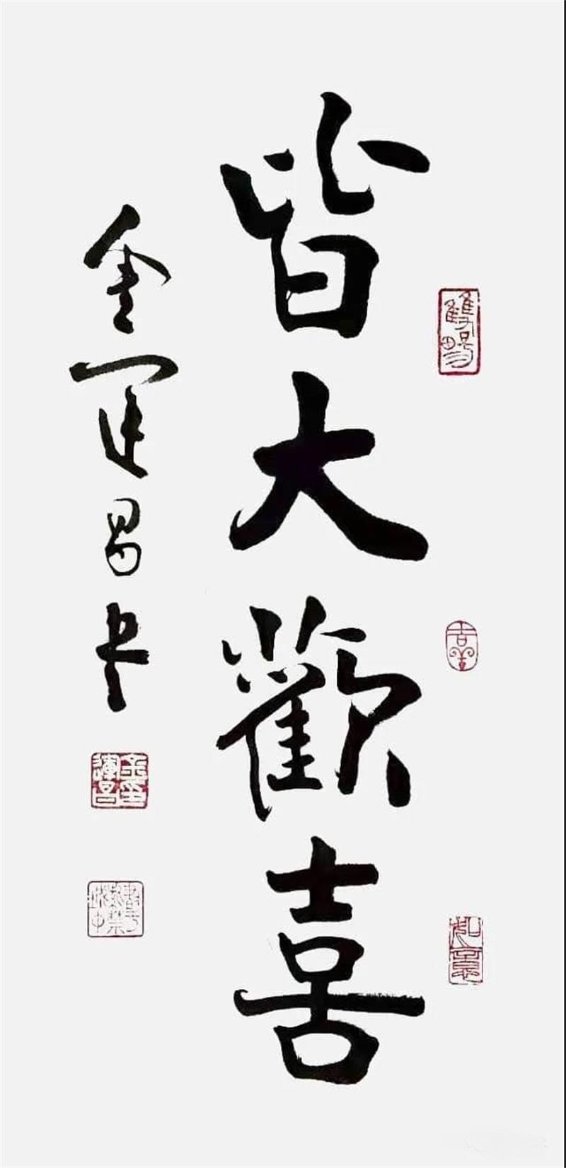 鉴宝专家金运昌的师傅是谁,金运昌鉴宝专家视频