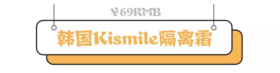 混干皮适合的大牌隔离,滋色的哪一款隔离适合干皮