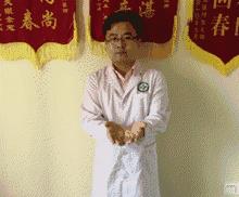 跟着医师拍手掌,中医拍手掌