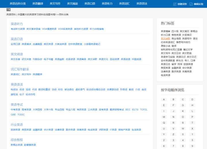 大学生必须知道的八个免费网站,大学生必须知道的六个网站