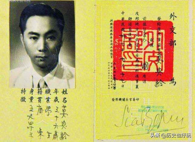 清朝时期的中国护照长啥样,清朝护照是什么样子的