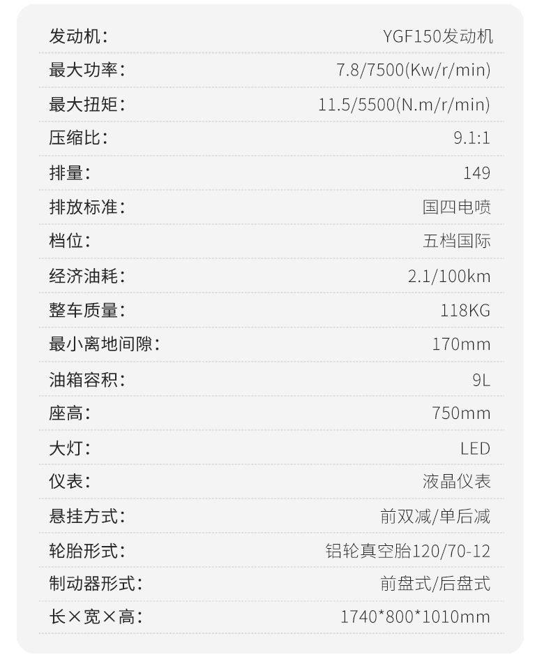 到手价8980元！银钢小怪兽升级款发布，新手入门练车好选择