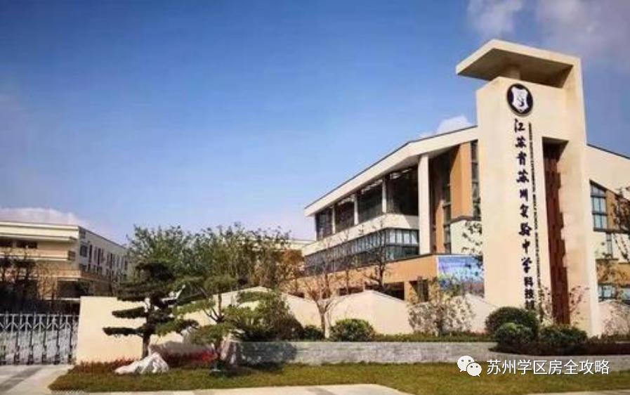 求真中学择校,实验中学科技城校区自主招生