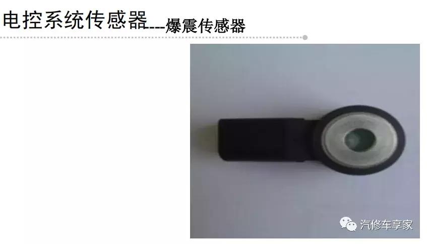 汽车发动机抖动操作方法,发动机行车中抖动什么原因