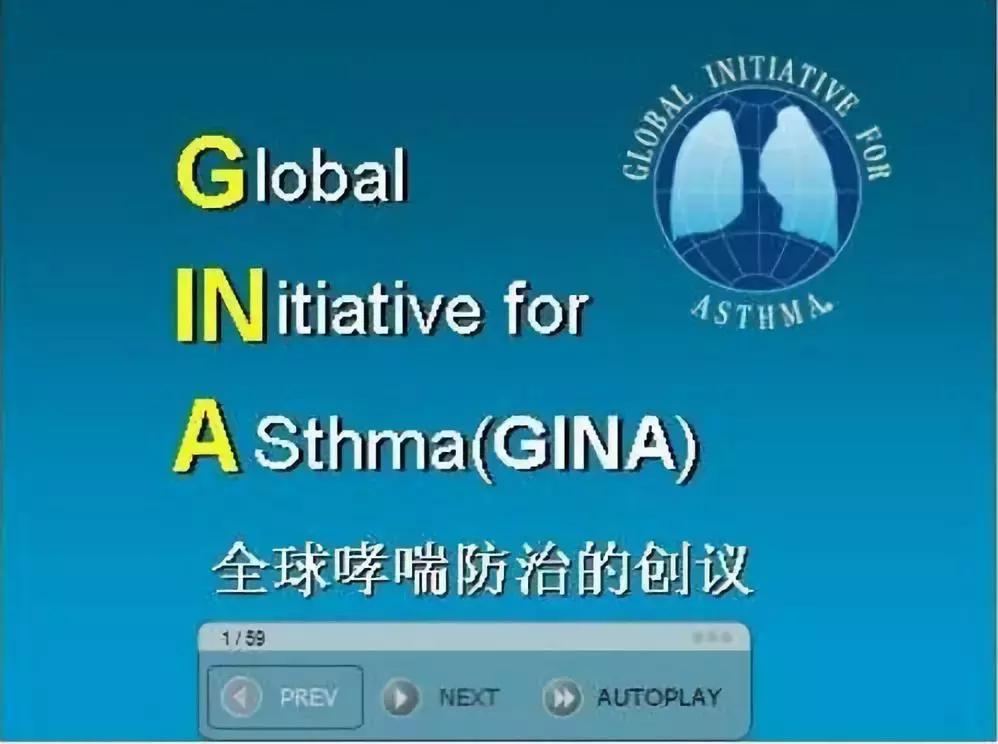 简述支气管哮喘的肺功能检测,支气管哮喘诊断标准依靠肺功能