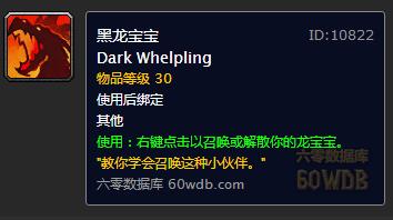 魔兽世界怀旧服小德赚钱,魔兽世界怀旧服采药赚钱