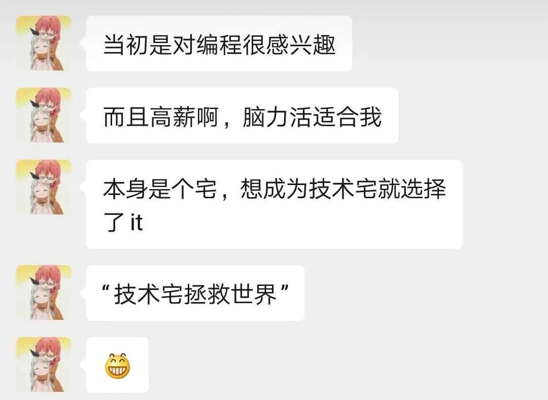 就业明星丨郭凯迪:宝藏boy,首次薪资达到8000+