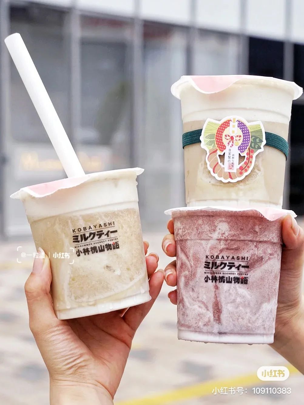 推荐一家吃冰好去处,杭州哪里的冰最好吃