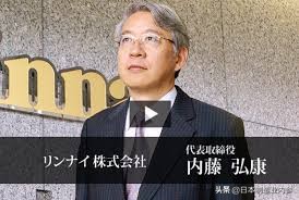 日本林内三眼灶好不好用,日本林内燃气炉灶