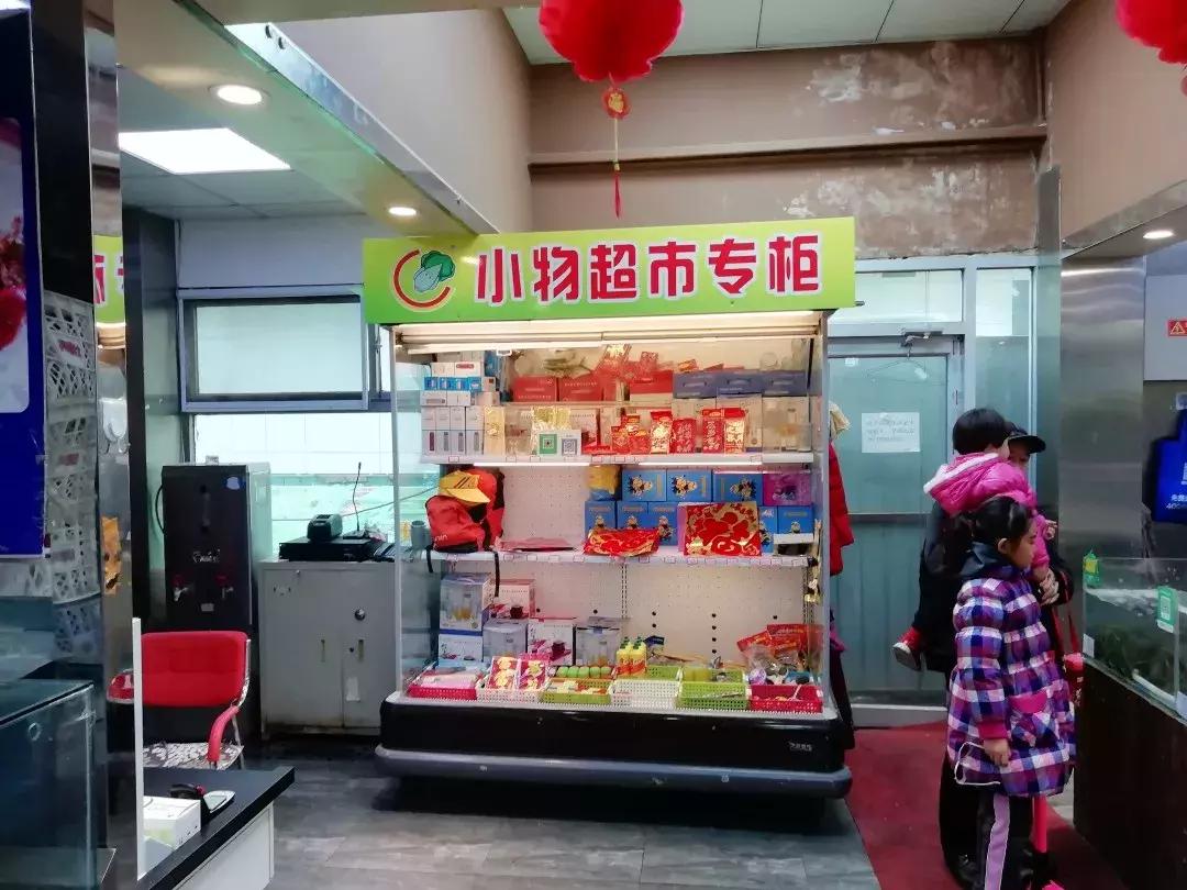 食安情报局舌尖上的安全,食刻守护市民舌尖上的安全