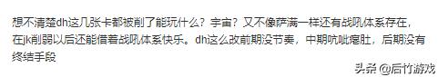 炉石传说新版本最新卡牌,炉石传说卡牌最新改动消息
