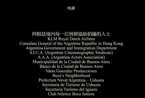 世界第一德比火爆绝杀,世界第一德比进球